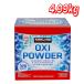  машина Clan do signature okisi пудра 4.99kg 328 выпуск затраты ko