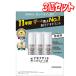 te владелец chure soft Stone W подмышка для деодорант .3 шт. комплект затраты ko