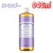 �h�N�^�[�u���i�[ �}�W�b�N�\�[�v 946ml ���x���_�[ �R�X�g�R