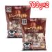  коричневый сахар пончики палка 700g ×2 затраты ko