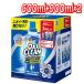 [ распродажа цена 6/21 22 часов до ]okisi clean энергия жидкий Club упаковка 600ml корпус + 900ml x 2 заполняющий затраты ko
