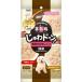  Kirishima курица ...do-ngo Logo ro очарование. . мясо ввод упаковка 210g(70g×3 пакет )