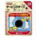 nichi van Battle wing обмотка лентой лента не раздвижной 50mm×12m C50F