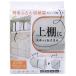  wise Cube type перья futon упаковочный пакет двойной для SC-117 белый 