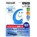  плеер / магнитофон для DVD линзы очиститель . тип 1 листов высокий кейс входить DVD-CW(S)