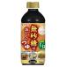 yamamoli нет сахар .... когда .500ml×3шт.