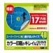 ELECOM CD/DVD этикетка EDT-UDVD2S