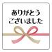  спасибо наклейка вода скидка 4cm×4cm 30 листов ввод сделано в Японии подарок наклейка маленький подарок сверху товар 