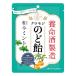 . жизнь sake . жизнь sake производство черный moji горло конфеты мир . мята 64g×6 пакет 