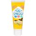 .. производства лекарство 2 шт baby wase Lynn 100g x 2 шт (4987286414263-2)