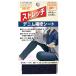 CAPTAIN88 Captain простой ремонт серии стрейч Denim ремонт сиденье ширина 6.5cm×30cm #1 Denim утюг склейка CP207