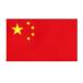  национальный флаг мир национальный флаг петелька тип флаг 90×150cm paul (pole) установка для металлический через . дыра NYANDELMO (51. China )