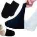 gips. для ноги ... рост половина минут носки чёрный 1 пара (2 листов ) пальцы ног для половина минут размер gips носки рост рост носки gips носки пара. .... растягивать . носки рост рост обувь 