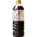 fndo- gold ........ соевый соус 720ml ×2 комплект 