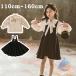  выставить Kids One-piece блуза формальный девочка 2 позиций комплект сарафан zonchi- bow Thai Корея ребенок одежда рубашка с длинным рукавом стиль "Семь, пять, три" 160cm