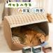  кошка bed собака bed средний собака домашнее животное bed bed кошка собака домашнее животное house купол type zonchi- домашнее животное house зима купол большой скользить . нет пол подогрев соответствует .. купол house 