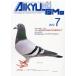 AIKYU NO TOMO ( love dove. .) 2012 year 07 month number magazine 