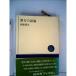  traditional Chinese medicine. awareness (NHK books 100)