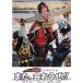  Kamen Rider DenO memorial moreover,,....( Shogakukan Inc. mega book )