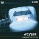  Sanyo Shinkansen JR700( Hakata synthesis vehicle place? Hakata? Hiroshima ) DVD