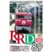 RRD89( Laile li port 89 number DVD version )