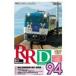 RRD94( Laile li port 94 number DVD version )