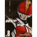  Kamen Rider Heisei era vol.8 Kamen Rider DenO ( Heisei era rider series MOOK)