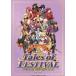  Tales ob фестиваль 2012 DVD