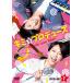  Kimi . produce?Miracle Love Beat? ( original * VERSION ) DVD-SET1
