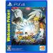 NARUTO- Naruto -. manner .narutimeto storm 4 Welcome Price - PS4