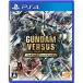 GUNDAM VERSUS premium G sound edition . go in privilege 7 month last third . charge DLC as distribution expectation. Gundam * bar batos Lupus . free of charge 