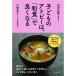  child. atopy is,[ Japanese food ]. well become 