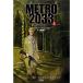 Metro2033 on 