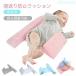  baby детская подушка товары для малышей младенец . возврат . предотвращение подушка треугольник форма подушка zonchi- bed . возврат . предотвращение фиксация рама есть 10-22cm длина регулировка возможность ... новорожденный 