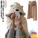  уличный офис надеть одеяло нежный покрывало на колени круг мытье покрывало медведь с капюшоном .zonchi- пончо симпатичный диван . чуть более плечо .. защищающий от холода студент модный днем выходной 
