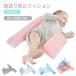  подушка bed cm младенец . возврат . предотвращение треугольник форма baby . возврат . предотвращение фиксация рама есть zonchi-10-22 длина регулировка возможность ... новорожденный детская подушка падение предотвращение подушка 