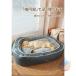  домашнее животное bed для больших собак bed собака кошка bed собака bed коврик мясо толщина подушка zonchi- собака для кошка для собака . кошка подушка маленький размер средний большой домашнее животное коврик мягкий 