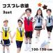  костюмы ребенок Kids Cheer девушка Event юбка чирлидинг zonchi- временный . Dance девочка мужчина маскарадный костюм hip-hop танцевальный костюм входить . тип костюм 