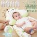  кормление подушка e-ru Bebe детская подушка новорожденный младенец u знак 42×65cm кормление подушка Dakimakura zonchi- голова. форма . хорошо делать .. возврат . возврат .. стена предотвращение направление привычка корректирующий 3 поверхность регулировка возможность 