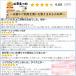 ���� �Z�b�g 6�_ ���~�G�[�� ������ ���_������ 2.5�� 3.0�� 3.5�� �^�J ���d���� �ԗ��� ���F �Η��� ���� ���� �������� ������� �֘A�摜2