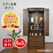 �y���ʉ��i 114,800�~�z���_�����d �[�t�B �������� ���Y ���u���^�C�v �^�� ������� �Ƌ���d ���u�� ��u�� �[�t�@�\