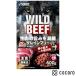 The WILD BEEF 600g собака корм для собак .. половина сырой * срок годности 2026 год 3 месяц 