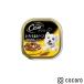  쥷 Ȥޥӡ вڡѥ 100g CEH2  ɥåա  å ̣ 2026ǯ6
