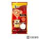  Gin no Spoon три tsu звезда гурман pauchijure...* и .. куриная грудка ..(35g*3 пакет входить ) кошка корм для кошек .. мокрый * срок годности 2027 год 3 месяц 