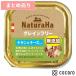 6 шт продажа комплектом nachula - серый n свободный chi gold &amp; сыр ввод 100g собака корм для собак .. мокрый * срок годности 2027 год 4 месяц 