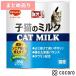 6 шт продажа комплектом Mio . кошка. молоко кормление период *.. период. . кошка для 250g кошка .. закуска промежуток еда * срок годности 2026 год 11 месяц 