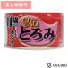 24 шт продажа комплектом ...CIAO Ciao ...11 лет c куриная грудка *... гребешок тест 80g кошка корм для кошек .. консервы * срок годности 2028 год 2 месяц 