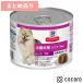 12 шт продажа комплектом наука * диета для маленьких собак sinia говядина 200g собака корм для собак .. мокрый * срок годности 2026 год 4 месяц 