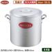 ƹ 54cm   KING-POTS 饷꡼ ƹդ 54cm 120.0L 120L ̳  ѹ