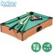  billiard table set Kaiser billiards set KW-645 billiard table cue home use complete set ball present 